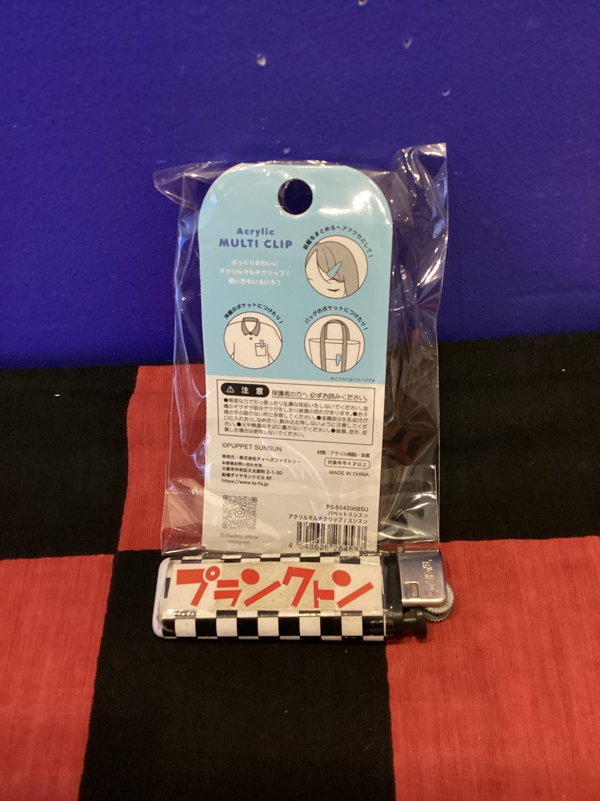 画像2: パペットスンスン　マルチクリップ　(スンスン　ブルー)