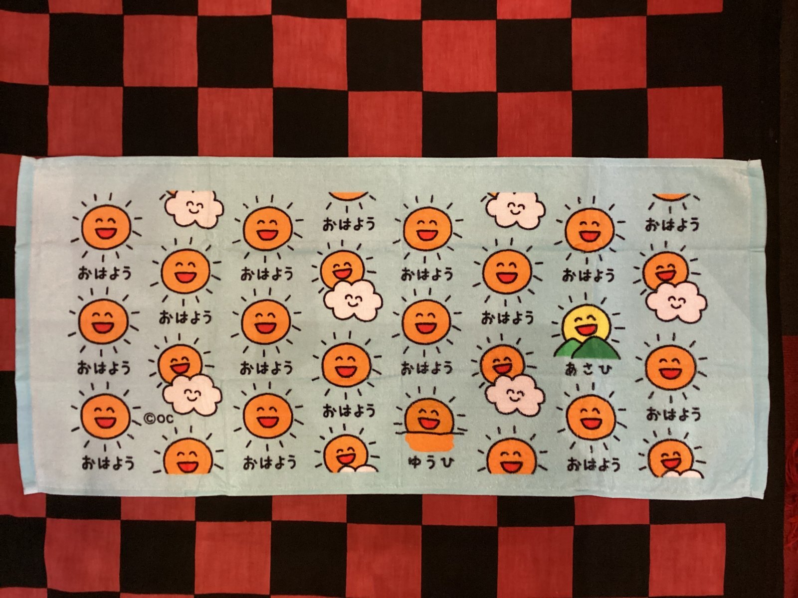 画像1: フェイスタオル（おえかきさん/おはようさん）