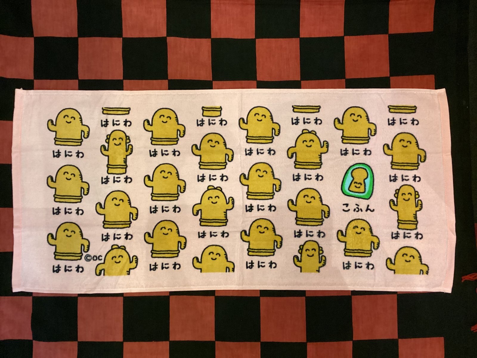 画像1: フェイスタオル（おえかきさん/はにわさん）