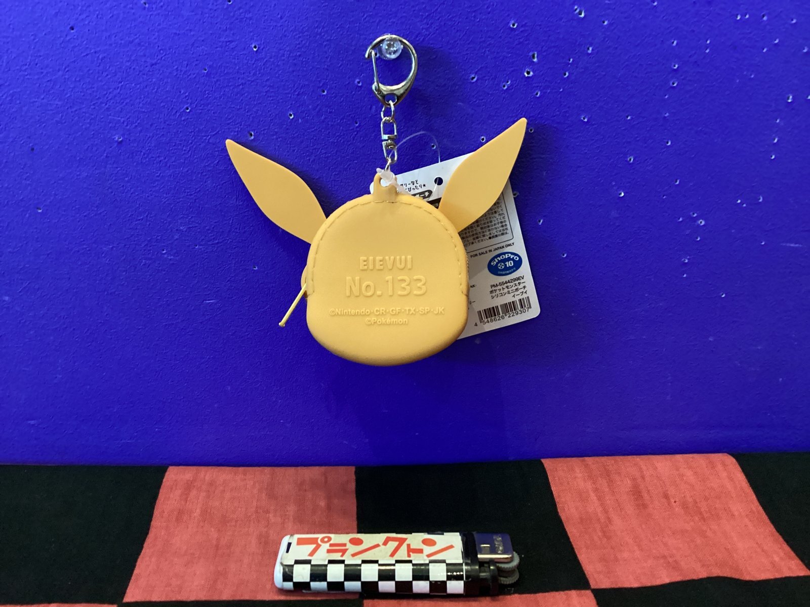 画像2: ポケットモンスター　シリコンミニポーチ（イーブイ)