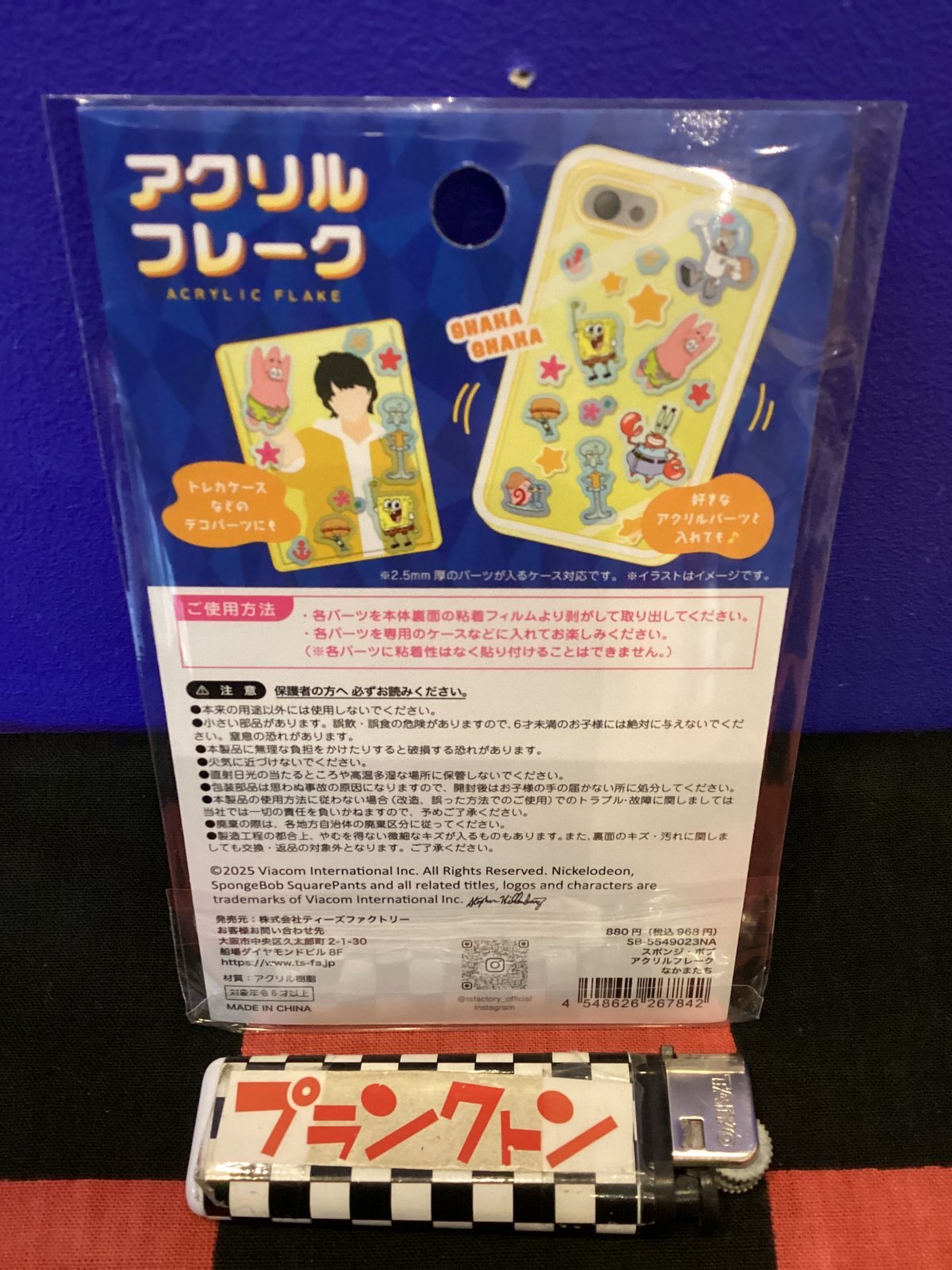 画像2: スポンジボブ　アクリルフレーク(なかまたち)