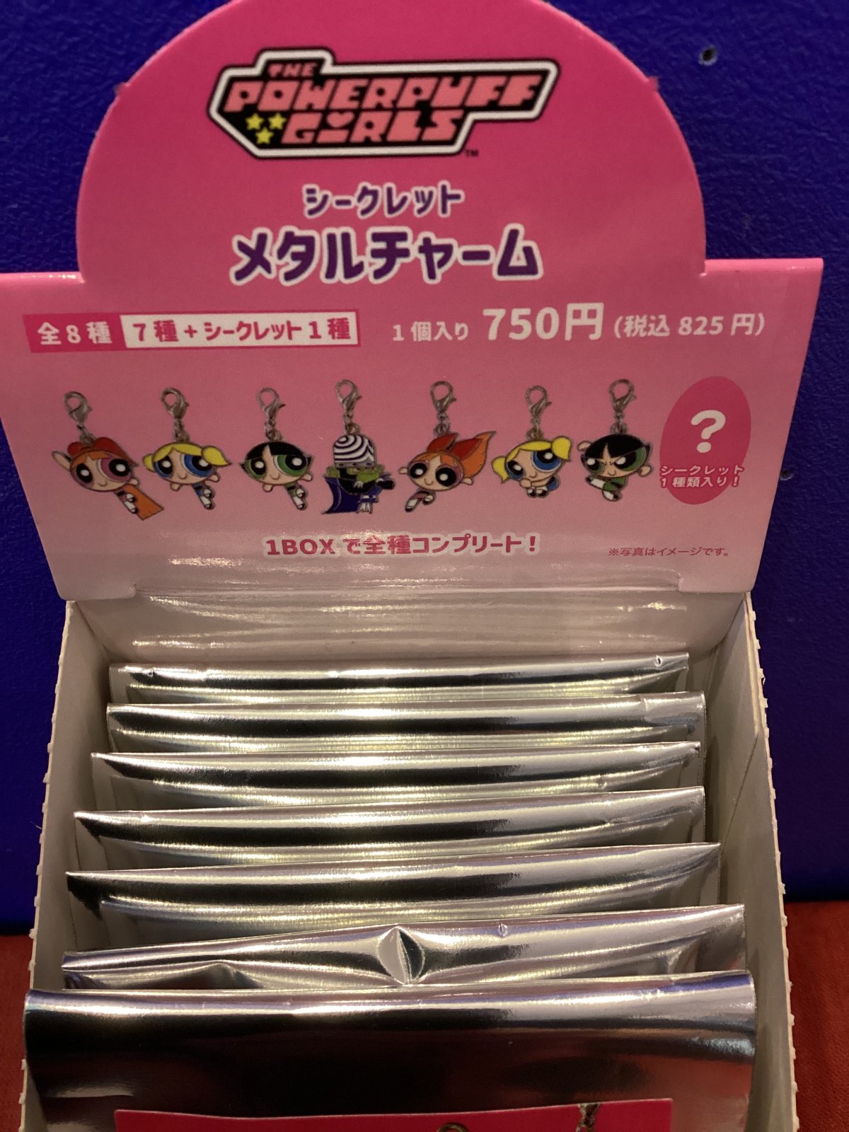 画像2: パワーパフガールズ　シークレット　メタルチャーム