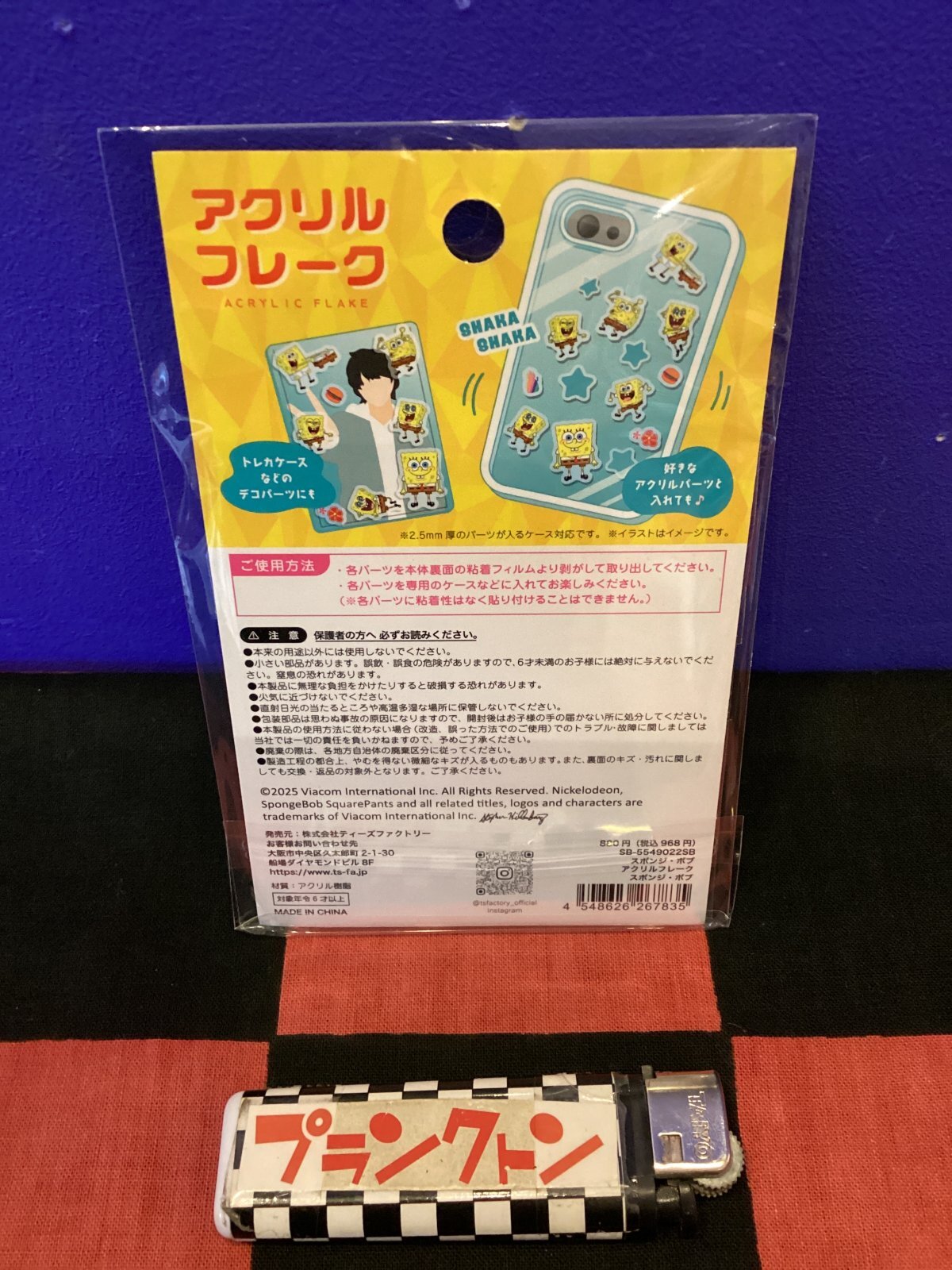 画像2: スポンジボブ　アクリルフレーク(スポンジ・ボブ)