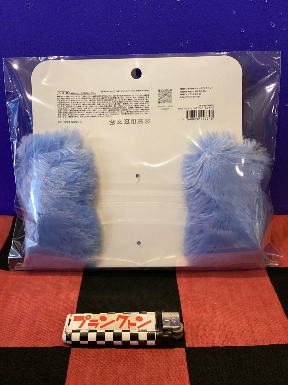 画像2: パペットスンスン　ヘアバンド　(スンスン)