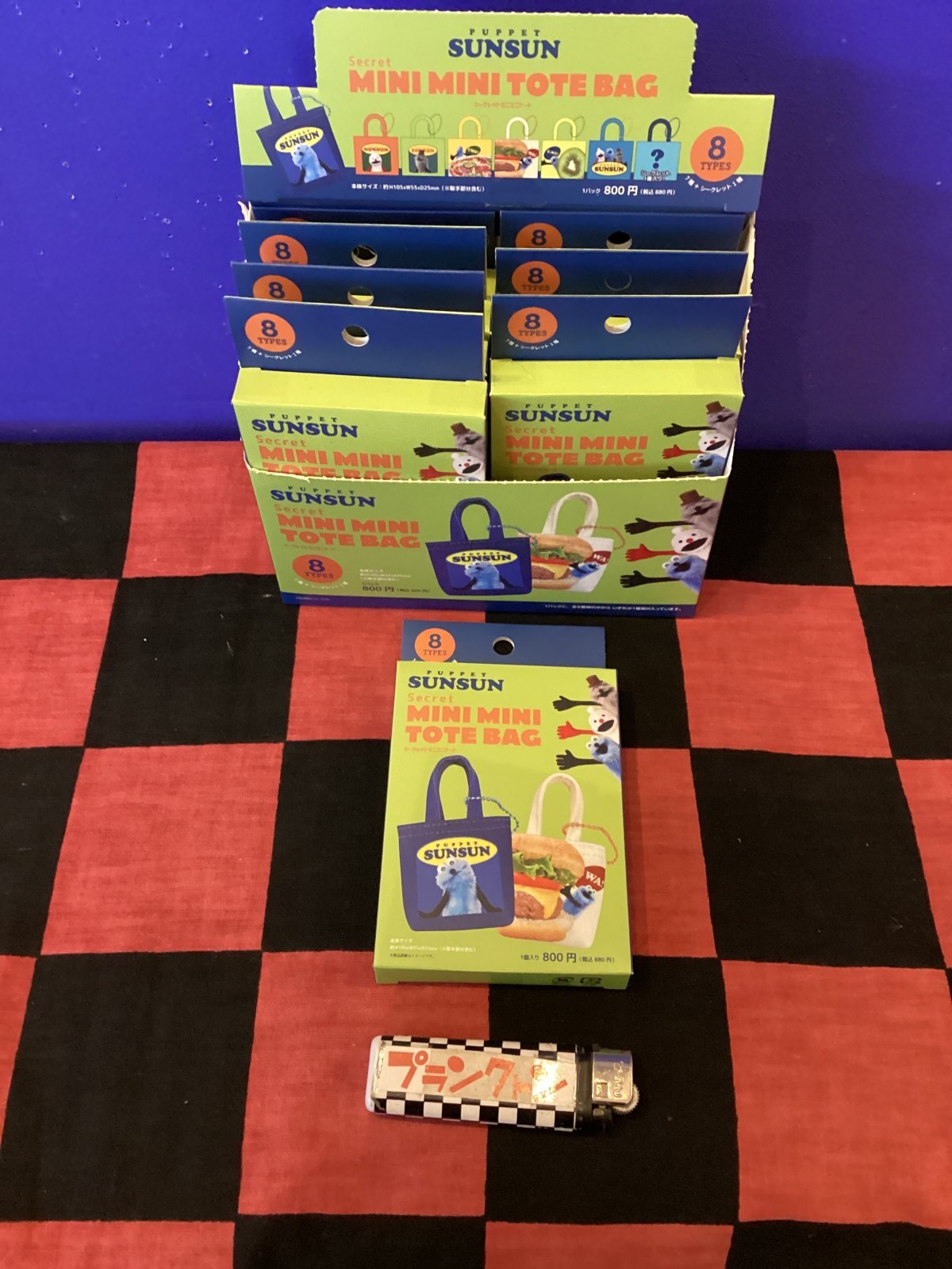 画像1: パペットスンスン　ミニミニトートキーホルダー（シークレットタイプ)